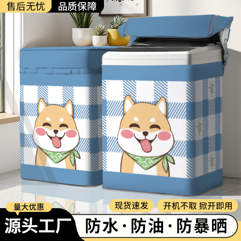 Cute Cartoon Pulsator Top-Loading Washing Machine Cover, Fully Automatic Waterproof and Sunproof Dust Cover, Ins Style Cute Cartoon Pulsator Top-Loading Washing Machine Cover, Fully Automatic Waterproof and Sunproof Dust Cover, Ins Style