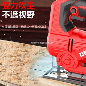 Delixi Jig Saw Electric Woodworking Multifunctional Saw -rakebrocating Saw Saw Shutt Machin