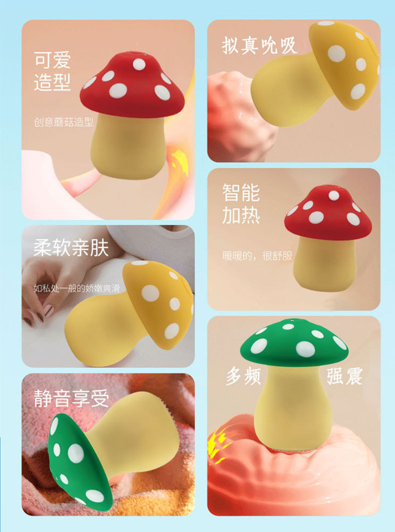 Mushroom-Shaped Vibrating Teasing Massager for Women with Tongue-Licking and Suction Simulation — detail image 2
