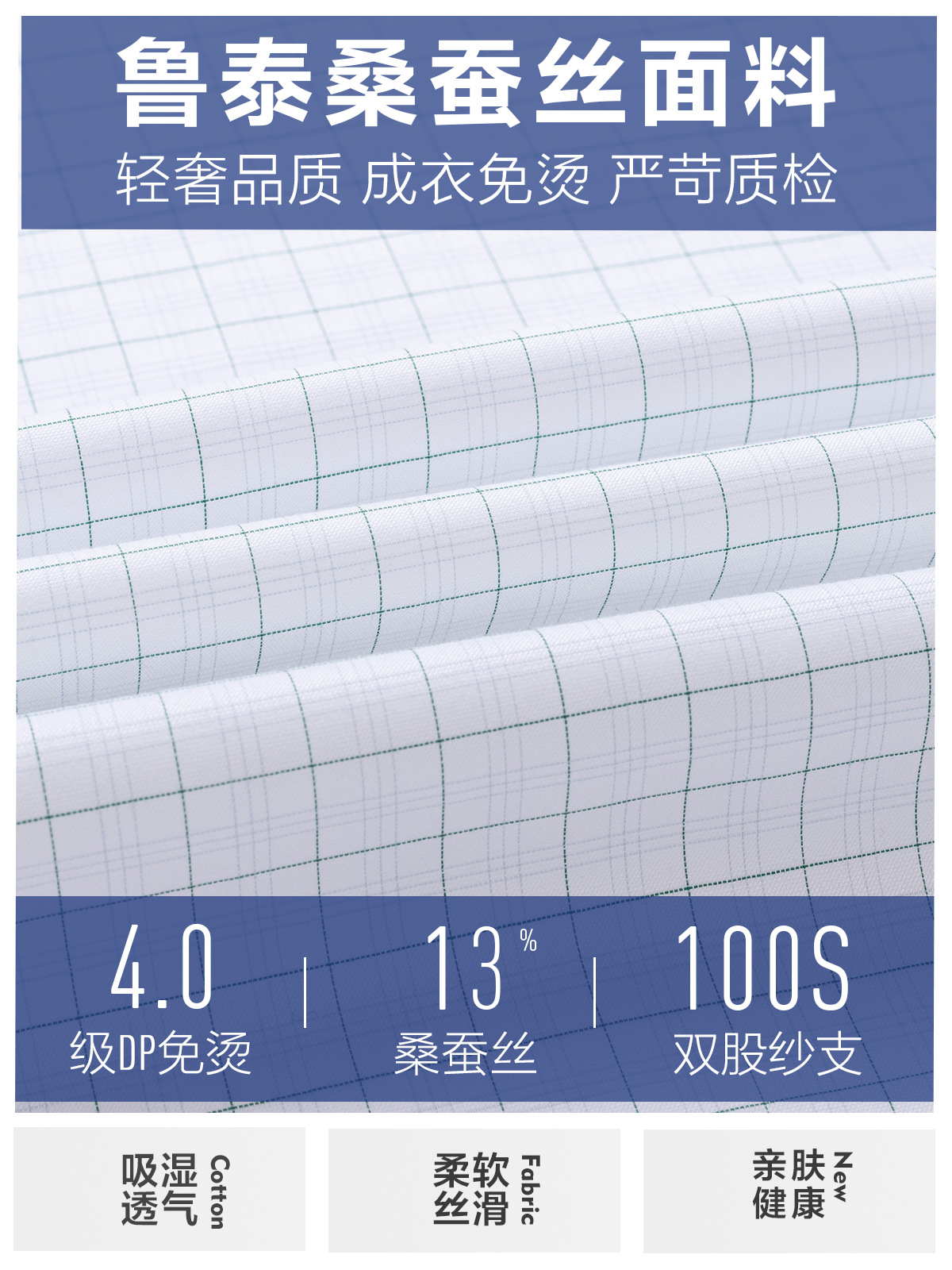 Camisa de hombre de seda de morera de lujo ligero de alto grado de negocios ocio fondo blanco verde cuadrado DP camisa de tela libre Lutai