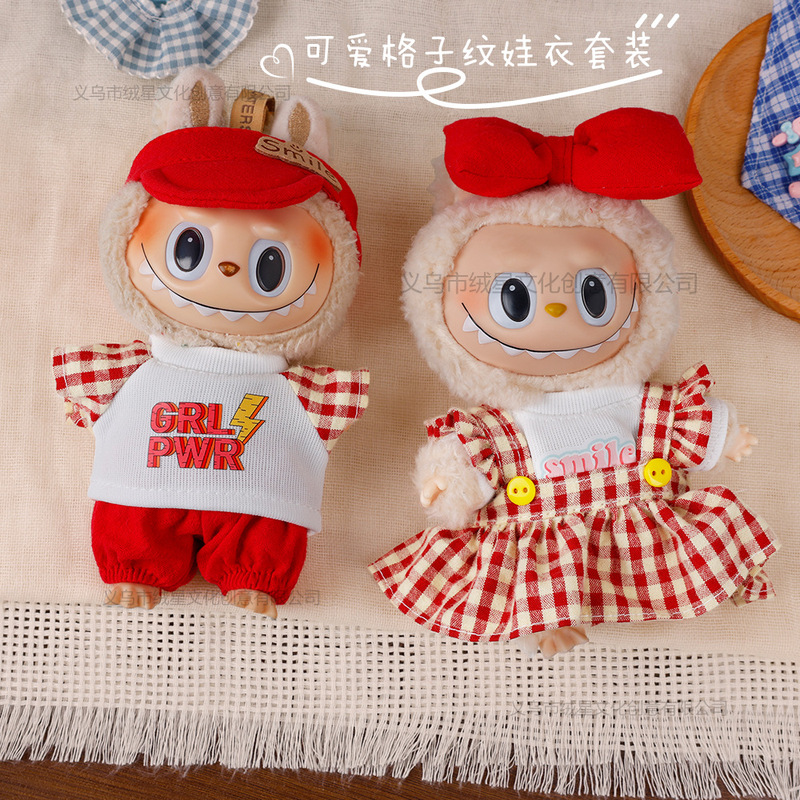 Trendy and Cool Personalized Baby Clothes Labubu Doll Clothes Cute and Cute Exquisite Accessories Clothing Outfit Set
