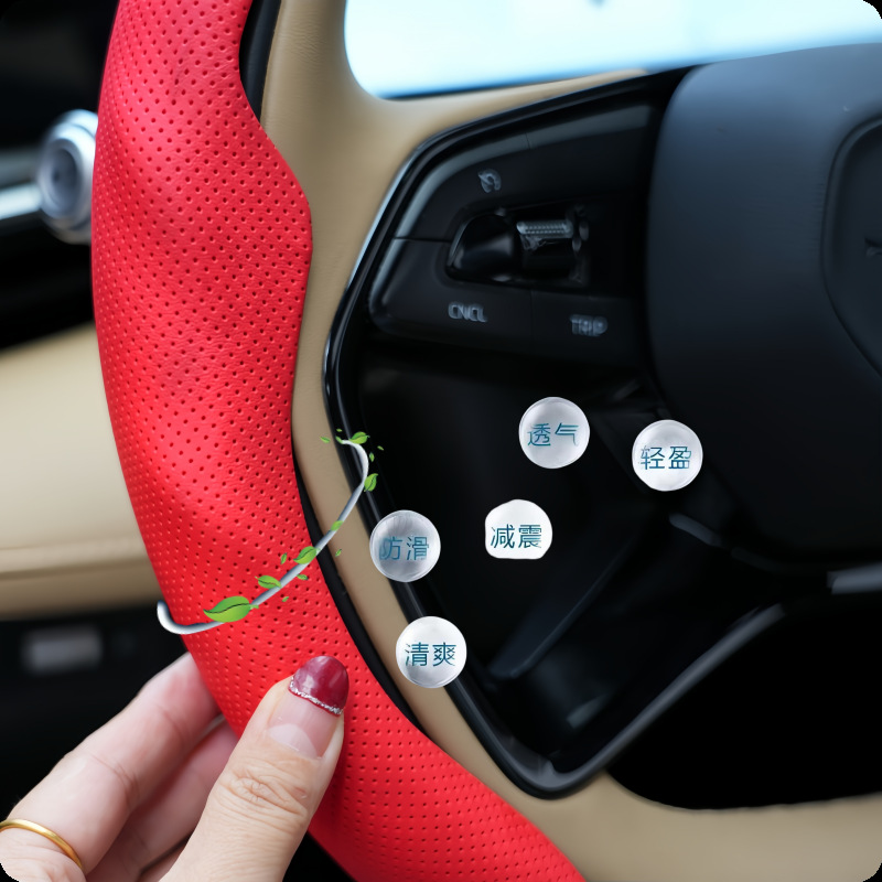 Flat Mouth Special-Shaped Napa Car Steering Wheel Card Cover Universal Handlebar Cover Half-Pack Protective Cover Car Interior Supplies