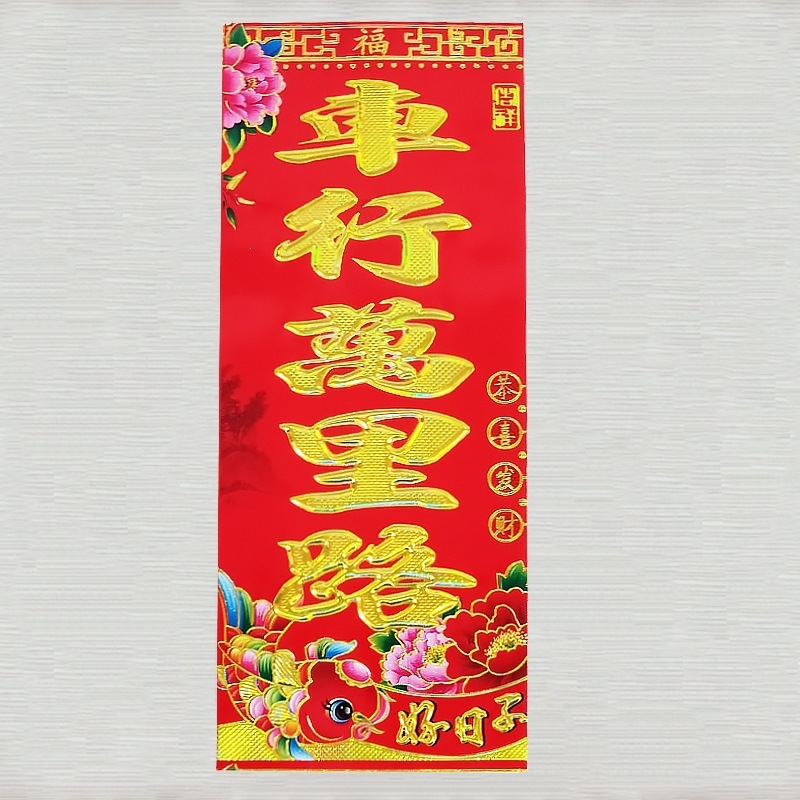春条 (7)