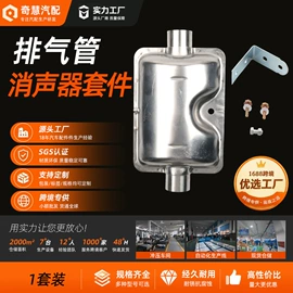车身及附件;扶手/把手;其他船舶配件