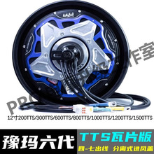 ԥ��6��7����ħ늙C10��1500W 2000W 12��200TTS 3500W 5500W늙C