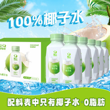 �p�� 100%NFCҬ��ˮ����Ȼ늽��|��֭��Ͻ���aˮ�Ʒ�Y�����l