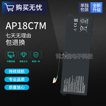 ȫmú곞SP513-54N SF313-52G SF514-54GT AP18C7MPӛ늳