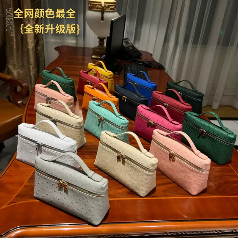 新款LP19饭盒包鸵鸟纹盒子真皮凯莉手提GiGi同款简约单肩斜挎女包