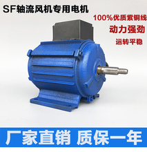 SF����������220V/380V��������ȫͭо�ߵ���Ϻ��㽭���