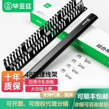 ����Ɲ������24�n48�ڹ��̼��Ӻ��ͽ���19Ӣ��������1U�C��ʽ�C��