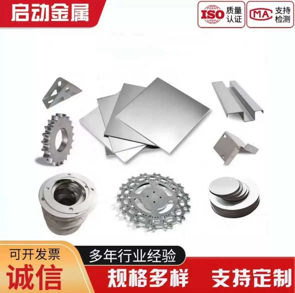 304不锈钢五金机械零件铜件铁铝合金CNC数控车床斜轨激光切割
