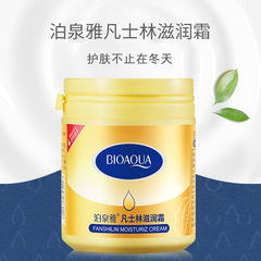 泊泉雅滋潤霜 補水保濕清爽不粘膩提靚嫩膚 滋潤身體乳批發