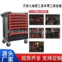 汽保汽修工具柜
