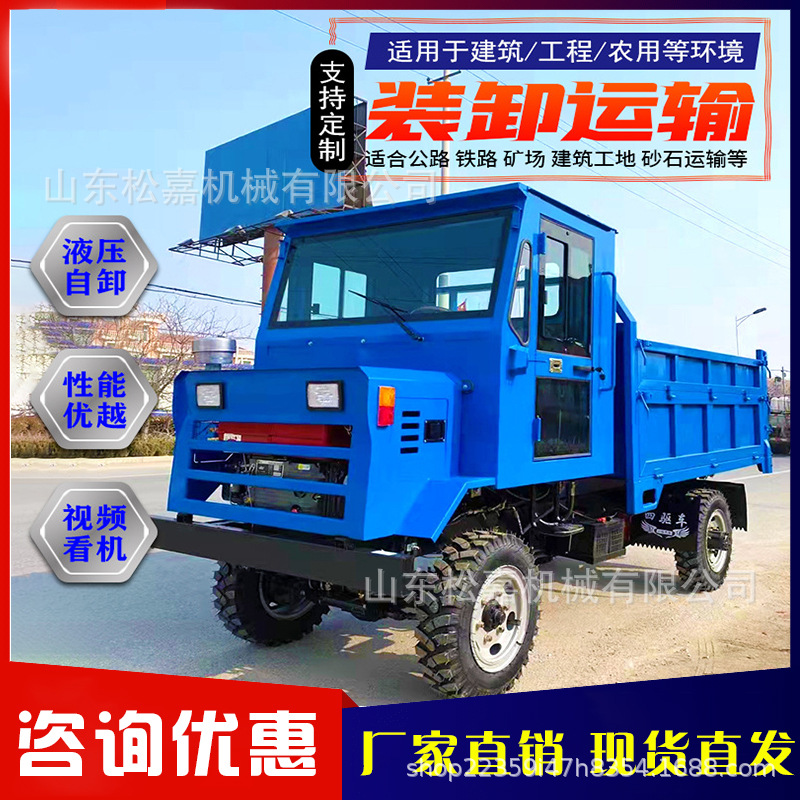 El camión de transporte agrícola de cuatro ruedas no es como el tractor de volcado diesel de cuatro tracciones.