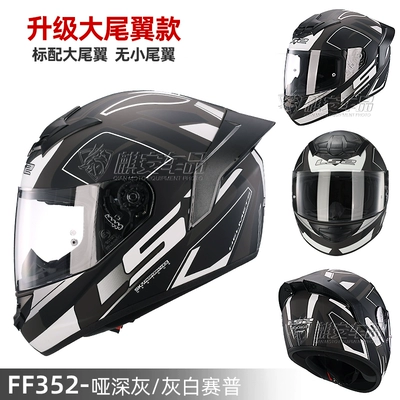 Vehicle Safety Winter for Men and — Motosiklet dəbilqələri - l-ff352-matte-dark-gray-gray-and-white-sap-large-rear-wing-version