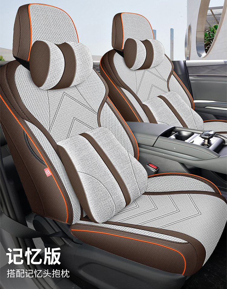 2024 BYD Qin L special coarse hemp seat cover four seasons universal seat cover fully enclosed seat cushion car seat cushion