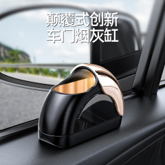 車の灰皿の新型のドア装置、ついでに灰を弾きます、防風の金属の内胆の特許の製品