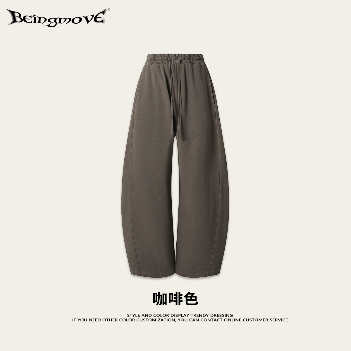 Calle secada| Nuevos pantalones de cimeta de lavado casual de estilo americano sueltos retrógrados para hacer viejos pantalones largos de piernas anchas para hombres