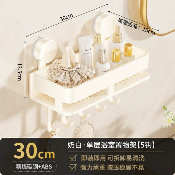 Cream white-single layer 30cm with hook [suction cup type]