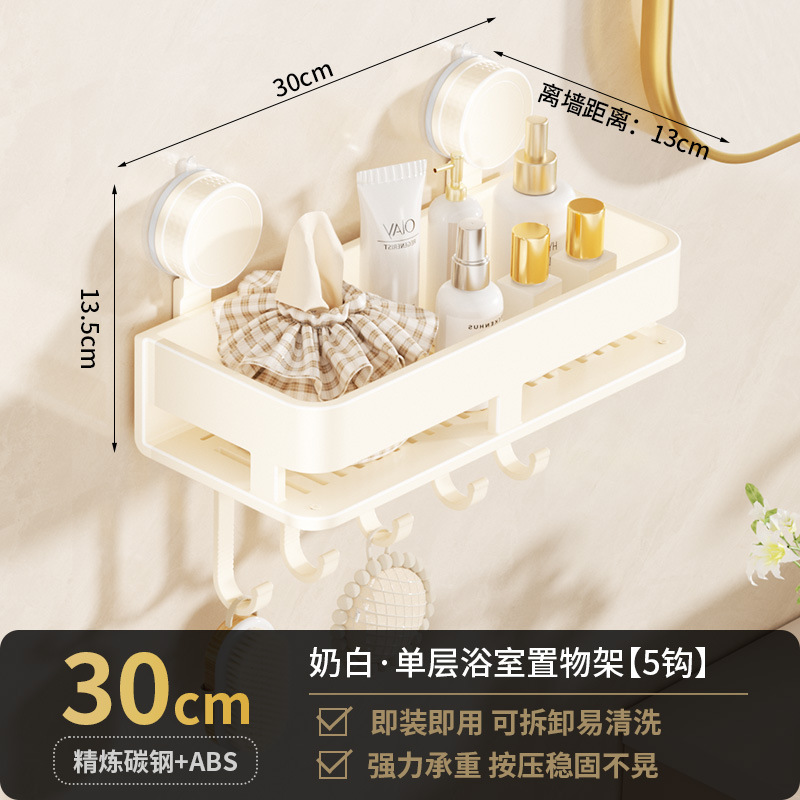 吸盤物置棚トイレ浴室洗面台トイレ穴なし壁掛け壁に高収納棚を上げて棚をかける|undefined