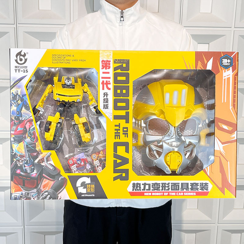 Transformación DE LOS NIÑOS juguete robot coche King Kong Guerrero niño modelo de juguete caja de regalo de jardín de infantes regalo al por mayor