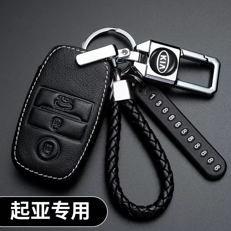 Подходящий чехол для ключа Kia K3, K2 Wisdom Run, K4 Yi Run, K5 Freder, KXCROSS Huanchi, комплект для автомобильного ключа