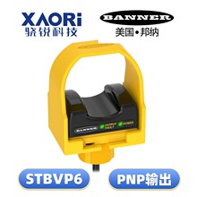 STBϵ�а�ȫ�|�����oSTBVP6���a���ƽ��