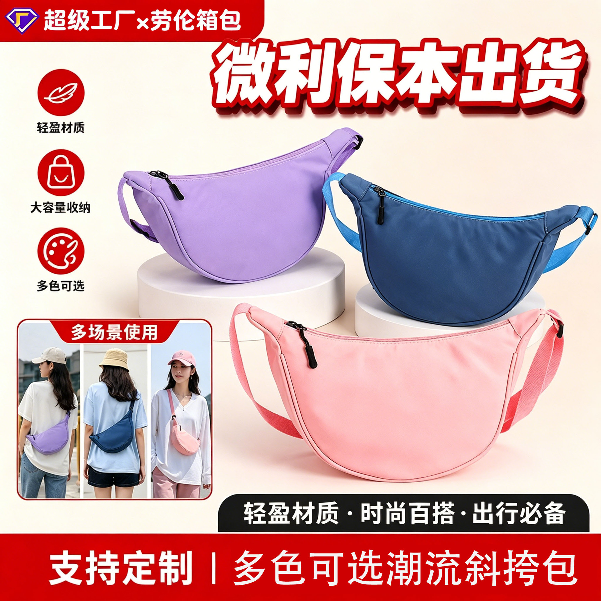 尼龙斜挎定制日系饺子包女百搭轻便简约单肩帆布包小挎包腋下包