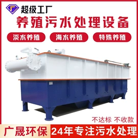 污水处理设备;气浮设备;污泥处理设备