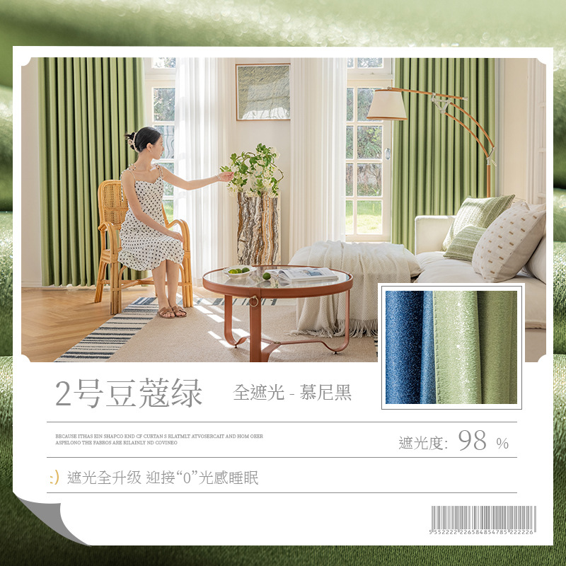 Cortinas Opacas de Alta Gama para Dormitorio y Sala de Estar, Estilo Crema Moderno, Modelo Nuevo 2025, 100% Bloqueo de Luz y Aislamiento Térmico