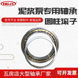 调心滚子轴承;圆锥滚子轴承;圆柱滚子轴承