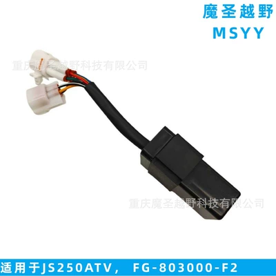 Alovlandırıcı (Vozduşka/İqniter) Atv Igniter (2-Pin) for