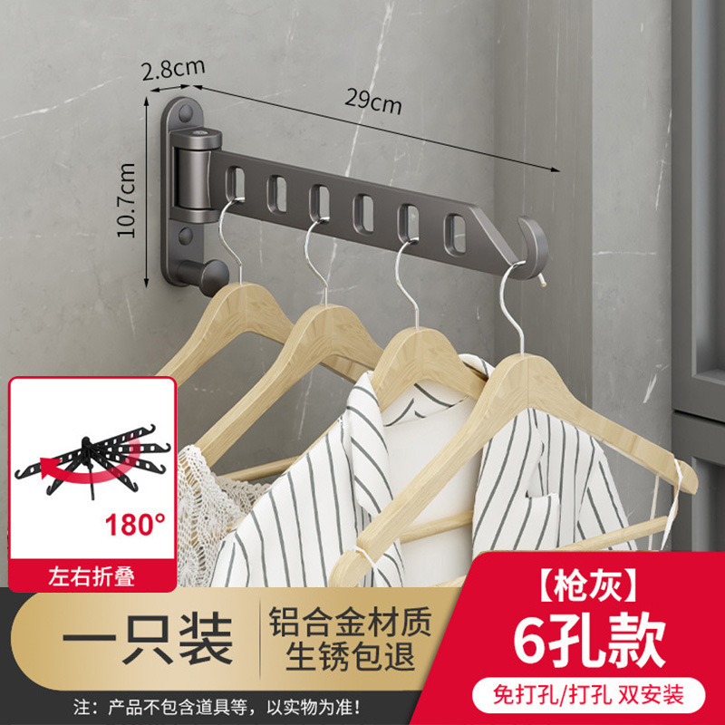 건 애쉬(Gun Ash) - 좌우 뒤집기 - 싱글 팩