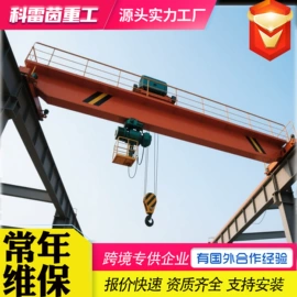 起重机;工程机械配件;起重葫芦