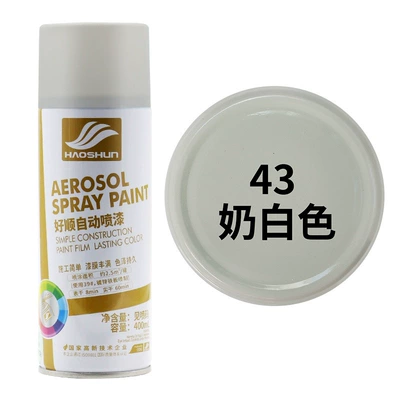 Car paint protective film: spray paint for graffiti - milky-white-cream-white-default-item