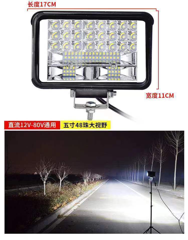 Car Led Lights with Strong and Ultra-Bright High and Low Beams, 12V-80V, for Electric Vehicles, Tractors, Headlights, Four-Wheel Vehicle Lights, and Modified Spotlights