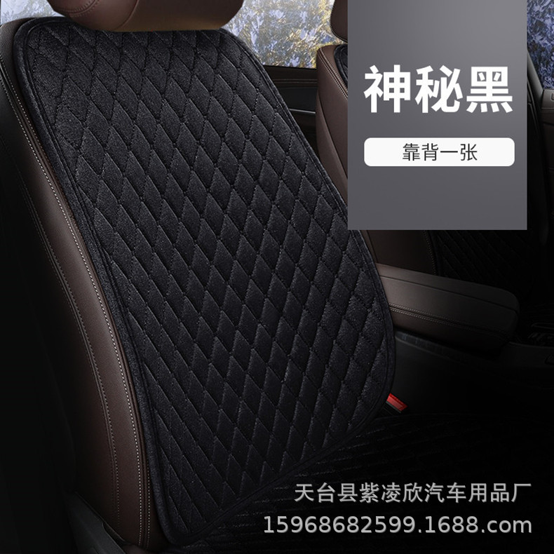 Car Lumbar Support, Four-Season Blended Linen Breathable Backrest, Car Lumbar Support Cushion, Office Anti-Slip Seat Cushion