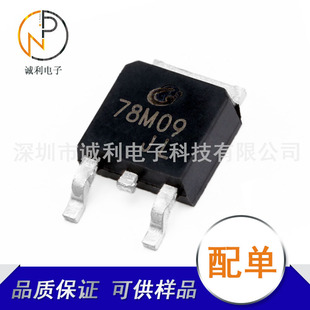 CJ78M09 78M09 1A9V�NƬTO-252���O�����˷�����оƬȫ����������