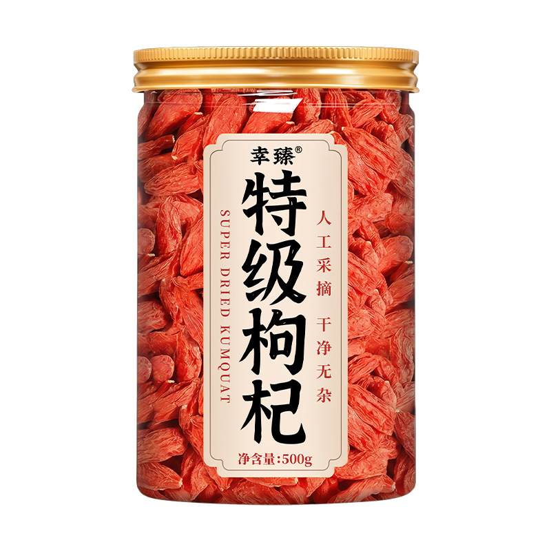 Premium Ningxia Goji Berries Gou Qi Zi Dried Wolfberry Fruit 250g Jar Natural Sun Dried No Additives specifications