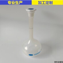 ����ƿ �uƿ Һ�w���bƿ ����ƿ ��Һƿ ����ƿ ��������ƿ