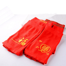 跨境外贸无缝无痕纯莫代尔棉大码四角短裤大红本命年结婚男士内裤