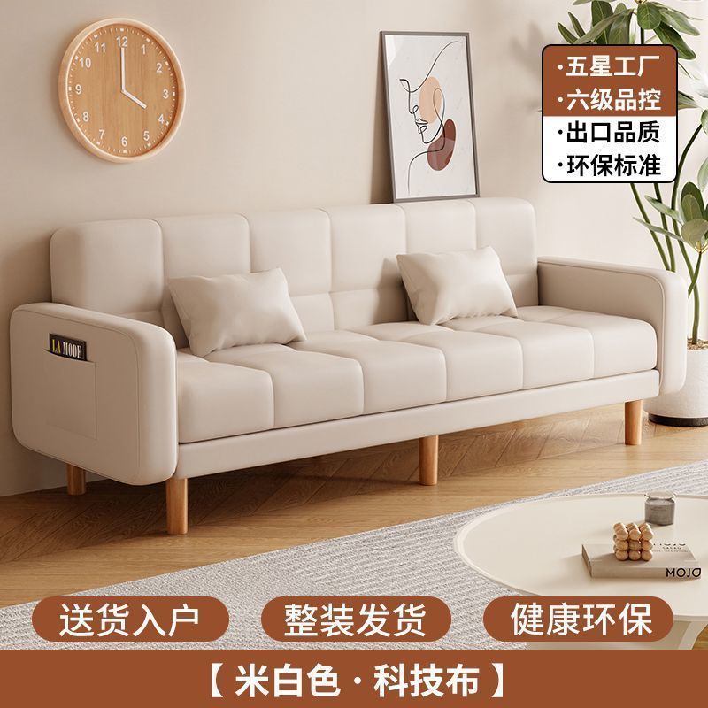 沙发小户型客厅家用2025新款简约现代三人位出租房两用折叠沙发床|undefined