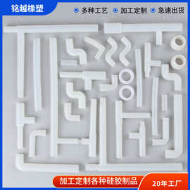 定制加工硅胶弯管橡胶异形管波纹 管三通管U型管变径直管弯管S管