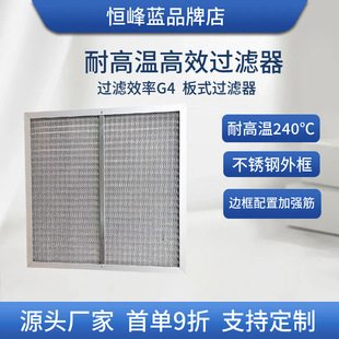 �����͸ߜظ�Ч�^�V�� ���P�304�͸ߜ��^�V�� ��ʽ�͸ߜ��^�V��