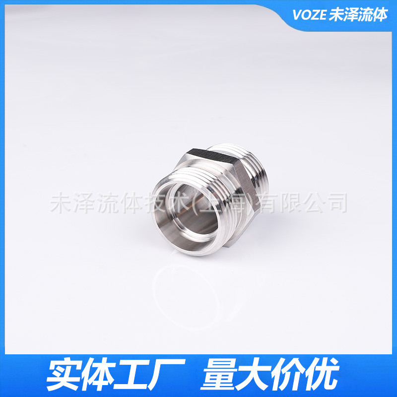 伊顿标准H型不锈钢液压接头24度锥卡套式直通对丝接头轻型1C系列