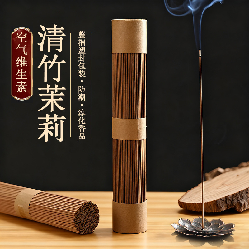 天然沈香、老山檀香の線香、卸売、鵲梨帳中降真龍涎、仏事用線香、安眠用線香