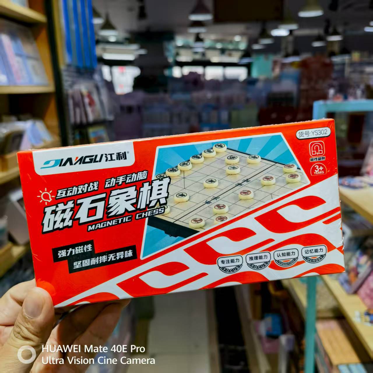 Magnetic Go Gomoku Chinese Chess Magnetic Folding Chessboard Desktop Game Students Can Store Toys Wholesale