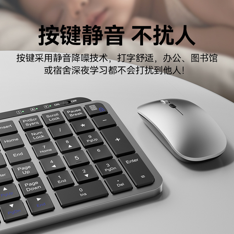 双系统高颜值薄膜无线蓝牙键盘鼠标套装MACbook笔记本电脑Pro平板|undefined