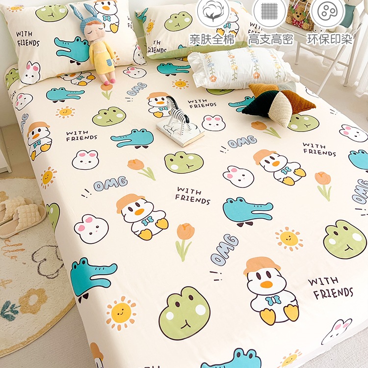Custom-Made Children's Fitted Sheet Cover Pure Cotton Single Piece 1.35m Baby Spliced Bed Thin Bed Tatami Brown Mat Protection