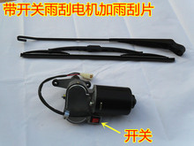 �r��܇�������݆܇��ˢ늙C12V24V���Ź�ˮ����܇�������30W